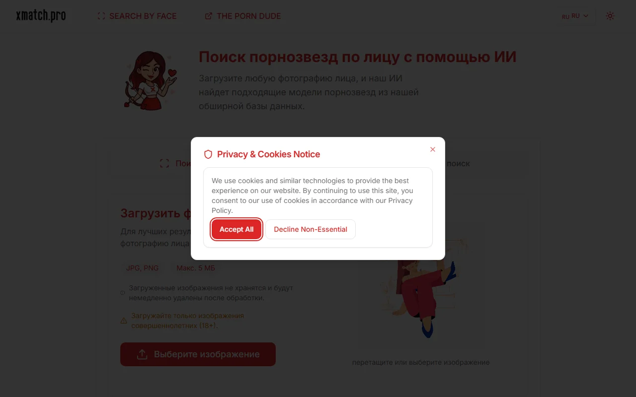 Screenshot: Xmatch Screenshot of Xmatch